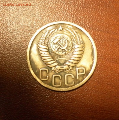 3 копейки 1951 г. до 13.12.2015 в 22-30 МСК - 0341