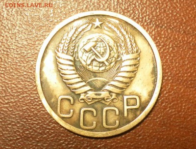 3 копейки 1951 г. до 13.12.2015 в 22-30 МСК - 0340