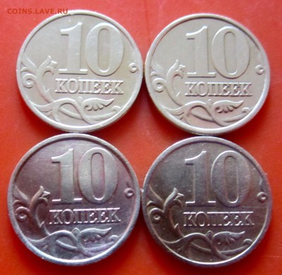 Обиходные монеты 1999 года.До 23.00.10.12.2015 г. - 2015-12-07 07-16-28.JPG