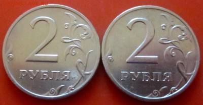 Обиходные монеты 1999 года.До 23.00.10.12.2015 г. - 2015-12-07 06-59-38.JPG