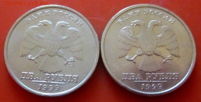 Обиходные монеты 1999 года.До 23.00.10.12.2015 г. - 2015-12-07 06-59-19.JPG