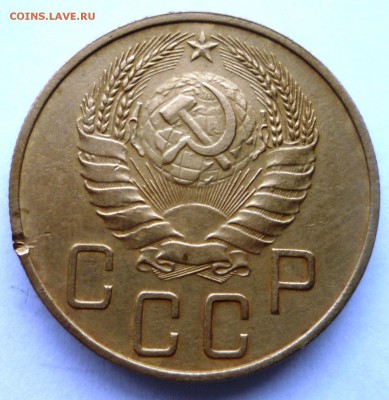 5 копеек 1937г. до 10.12.15. в 23.0 - P1140088.JPG