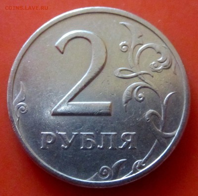 Обиходные монеты 1999 года.До 23.00.10.12.2015 г. - 2015-12-07 06-58-15.JPG