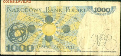 Польша 1000 злотых 1982 г. до 10.12.15 в 22.00 МСК - сканирование0029