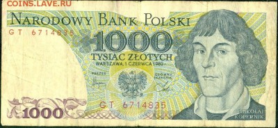Польша 1000 злотых 1982 г. до 10.12.15 в 22.00 МСК - сканирование0025