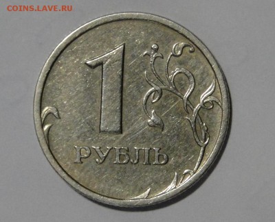 ------1 рубль 2003----до 13.12 в 22.00мск - DSC02410.JPG