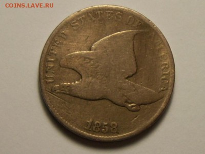 1 Цент США 1858 год - SPA59966.JPG