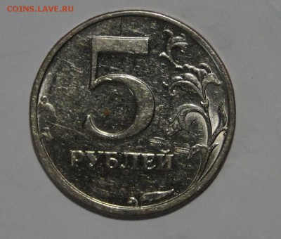 -----5 рублей 2003----до 13.12 в 22.00мск - DSC02416.JPG