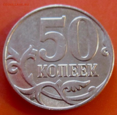 № монеты с расколами,бонус.До 23.00.11.12.2-15г. - 2015-12-07 07-38-41.JPG