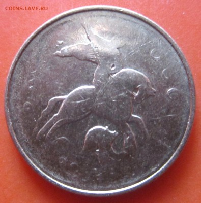 № монеты с расколами,бонус.До 23.00.11.12.2-15г. - 2015-12-07 07-37-41.JPG