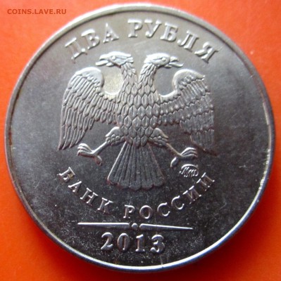 № монеты с расколами,бонус.До 23.00.11.12.2-15г. - 2015-12-07 07-37-23.JPG