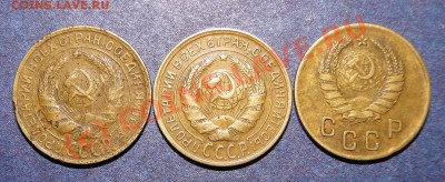 2 копейки 1929,35,40 год разновидность - DSC04277.JPG