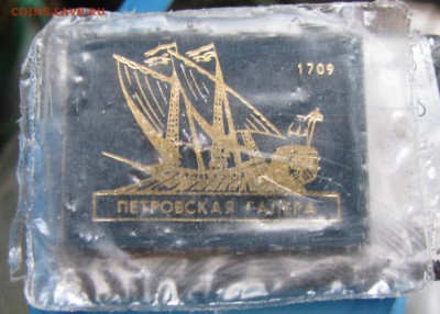 Наборчик значков в плёнке,до 9.12.15 в 22.00 - 7