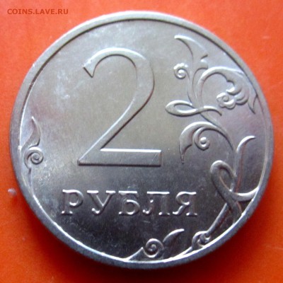 № монеты с расколами,бонус.До 23.00.11.12.2-15г. - 2015-12-07 07-35-28.JPG