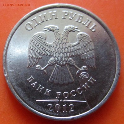 № монеты с расколами,бонус.До 23.00.11.12.2-15г. - 2015-12-07 07-34-50.JPG