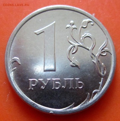 № монеты с расколами,бонус.До 23.00.11.12.2-15г. - 2015-12-07 07-34-22.JPG