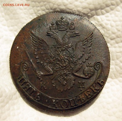 5 копеек 1785 КМ UNC - 22