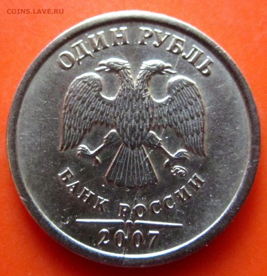 № монеты с расколами,бонус.До 23.00.11.12.2-15г. - 2015-12-07 07-33-58.JPG