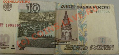 Радары,красивые и редкие номера! - DSC02445.JPG