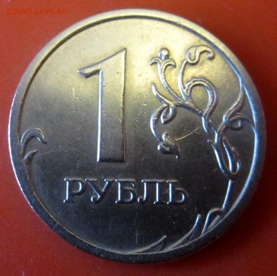 № монеты с расколами,бонус.До 23.00.11.12.2-15г. - 2015-12-07 07-32-53.JPG
