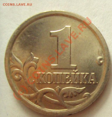Немного современной ходячки (проверьте по разновидам) - DSC01129.JPG