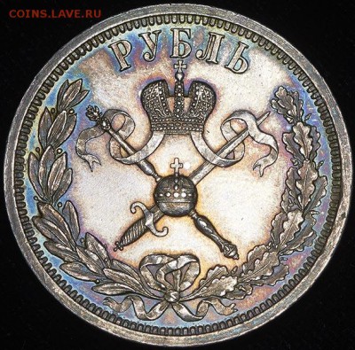 1 рубль 1896г. Коронация Николая 2 - 1c_00000004203-2