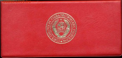 Набор 1974 мягкий - post-10112-0-19811600-1449398780