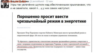 События на Украине. - тшштщшщшщшщ