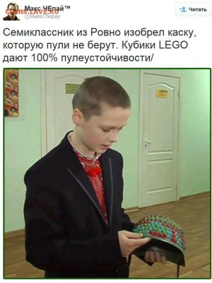 События на Украине. - 55555551