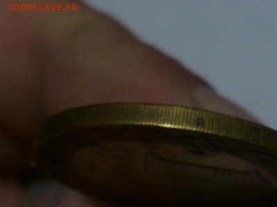 10 руб министерства-2 шт - P1090635.JPG