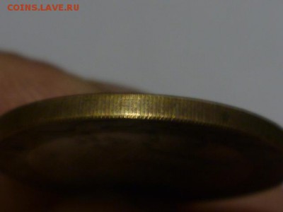 10 руб министерства-2 шт - P1090633.JPG