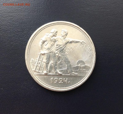 Рубль 1924 год до 13.12.2015 г - image