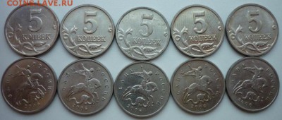 5 коп по 10 шт 2002-2008 г.г. бонус 2009г - 5k2006