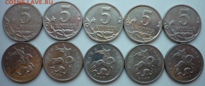 5 коп по 10 шт 2002-2008 г.г. бонус 2009г - 5k2007
