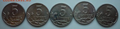 5 коп по 10 шт 2002-2008 г.г. бонус 2009г - 5k2009a