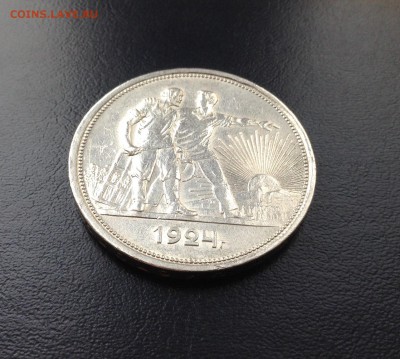 Рубль 1924 год до 13.12.2015 г - image