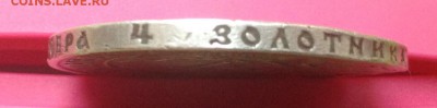 Рубль 1922 П.Л уставший с 200 р до 13.12.2015 г - image