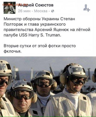 События на Украине. - 2 tt_2