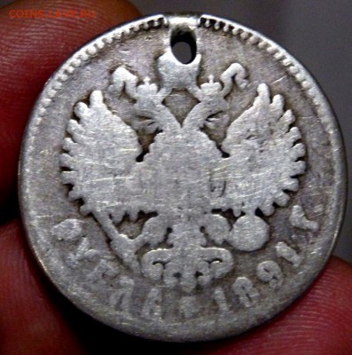 3 дырявых рубля на оценку - PC072270.JPG