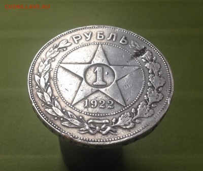 Рубль 1922 П.Л уставший с 200 р до 13.12.2015 г - image
