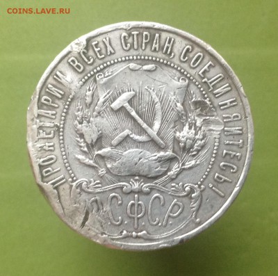 Рубль 1922 П.Л уставший с 200 р до 13.12.2015 г - image