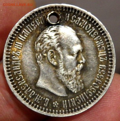 50 копеек 1894 и 1910 с отверстием оценка - PC072258.JPG