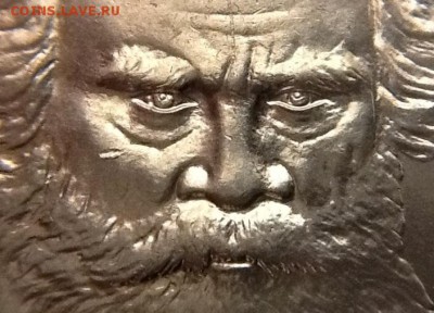 1 рубль 88 год Определение - image