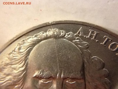 1 рубль 88 год Определение - image