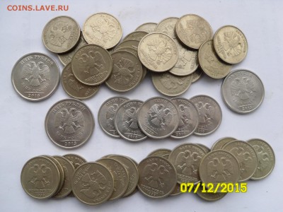 небольшая современная подборка 1, 2 и 5 руб. - SAM_5163.JPG