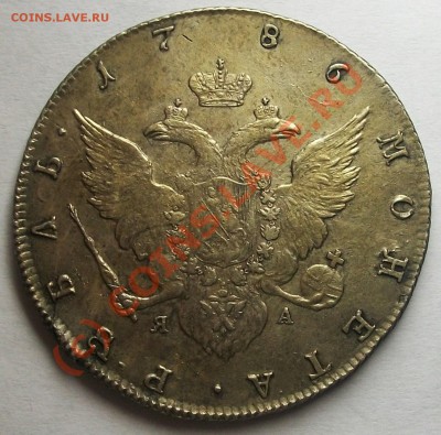 рубль 1786 до 22.09.10 21-00 мск - 100_7050.JPG