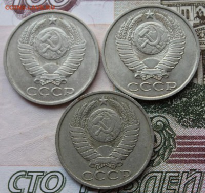 50 копеек 1981,1982,1983 до 12.12.15 - IMG_0167.JPG