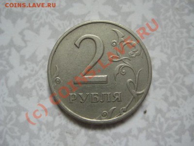 2 руб.1997г.Ступенька - IMG_8720.JPG