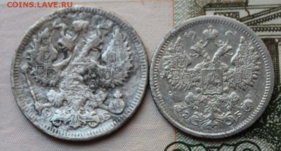 15 коп 1907;20коп 1909 до 12.12.15 - IMG_0171.JPG
