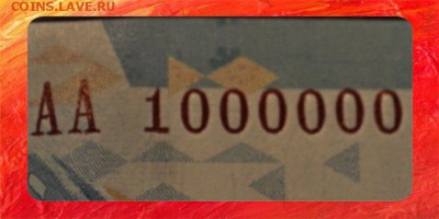 КУПЛЮ СРОЧНО ~~~~~~~~~~~~~~~~~~>>> 100 Рублей СОЧИ 2014 БОНЫ - АА 1000000 (1)